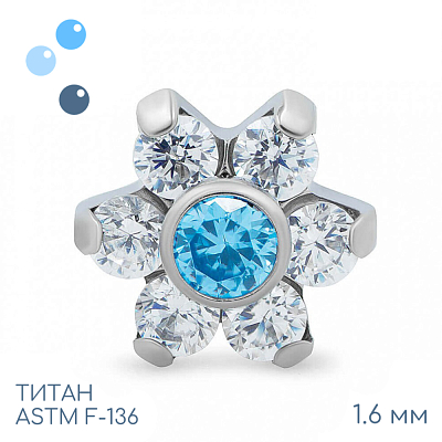 Накрутка Flower Aqua 1.6 мм